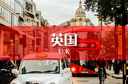 英国