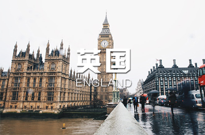 英国